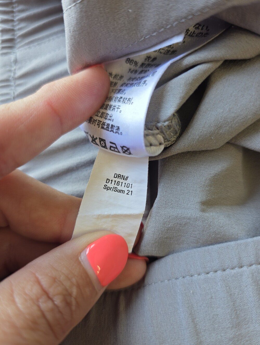 Eddie Bauer Departure Ankle Pants, Women’s Large - Picture 10 of 12
